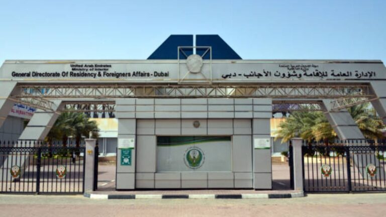 Barsha Police Station