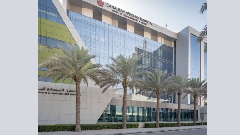 Canadian Specialist Hospital Behind Ministry of Environment and Water Dubai