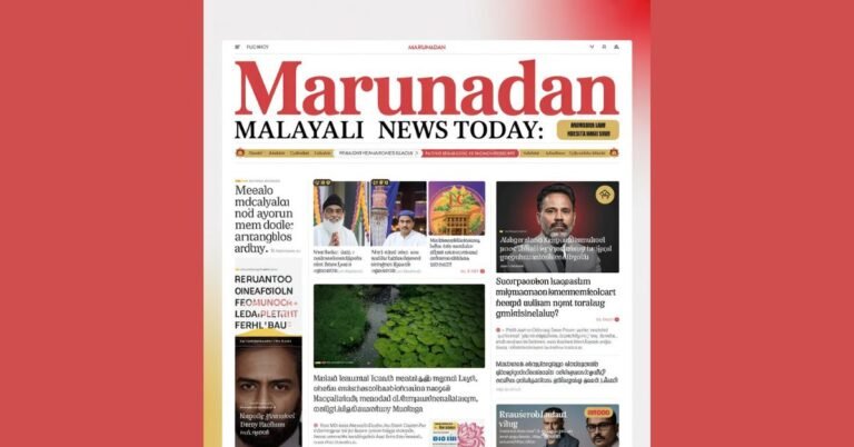Marunadan Malayali News